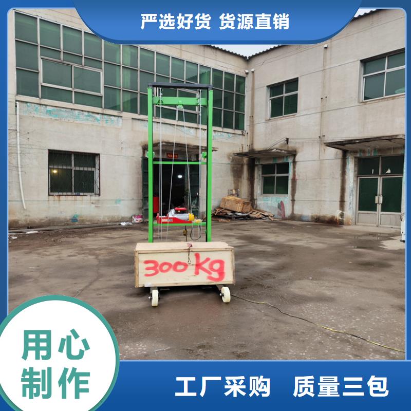 電動上磚機(jī)多種優(yōu)勢放心選擇