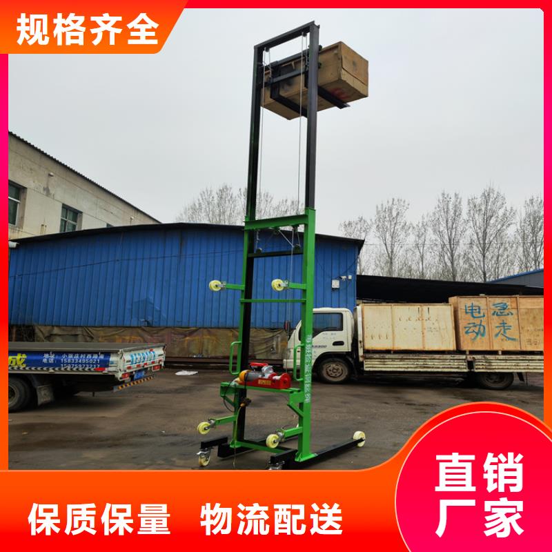 电动上砖机缠绕膜打包机厂家经销商