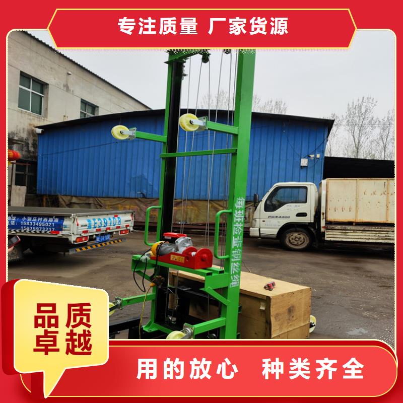 電動(dòng)上磚機(jī)_混凝土輸送泵誠(chéng)信經(jīng)營(yíng)