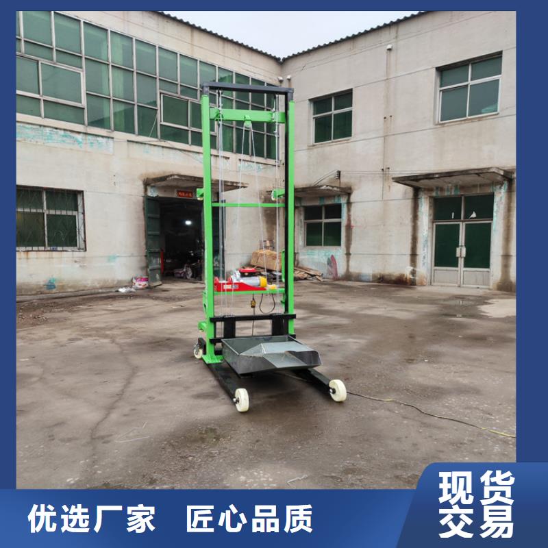 電動(dòng)上磚機(jī)二次結(jié)構(gòu)澆筑機(jī)支持批發(fā)零售