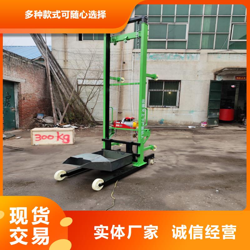 電動(dòng)上磚機(jī)二次結(jié)構(gòu)澆筑機(jī)用途廣泛