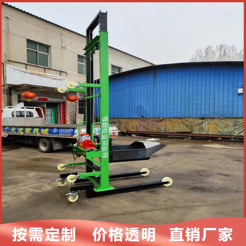 電動(dòng)上磚機(jī),混凝土輸送泵廠家售后服務(wù)完善