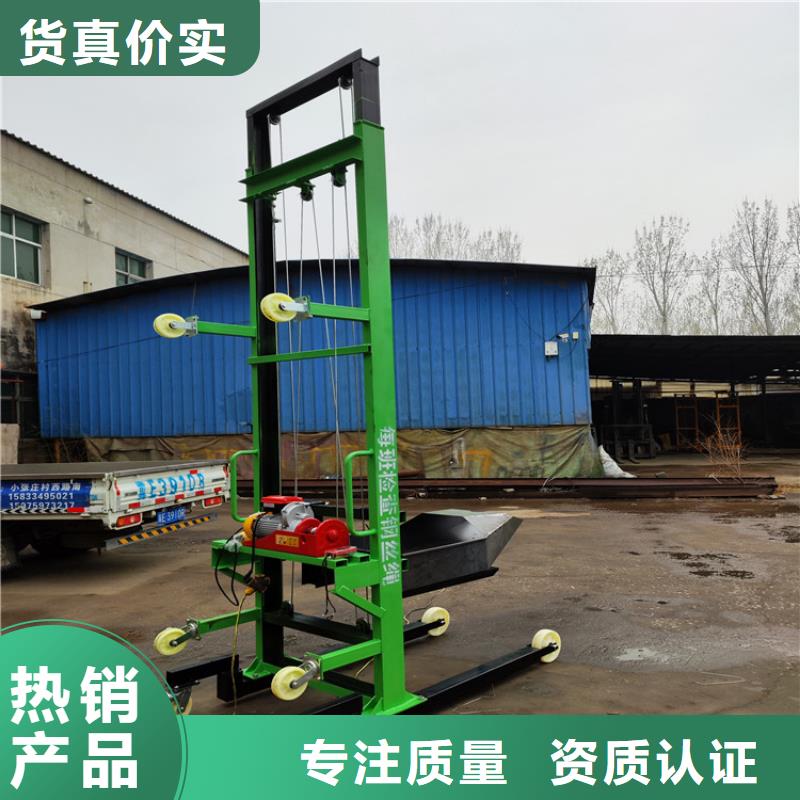 电动上砖机【二次结构浇筑机】多年厂家可靠