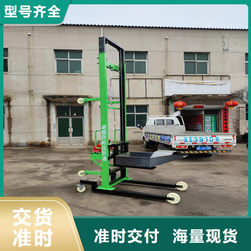 電動上磚機(jī)多種優(yōu)勢放心選擇