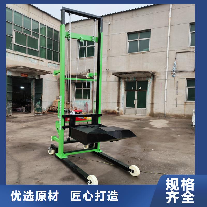 電動上磚機混凝土輸送泵產(chǎn)地貨源