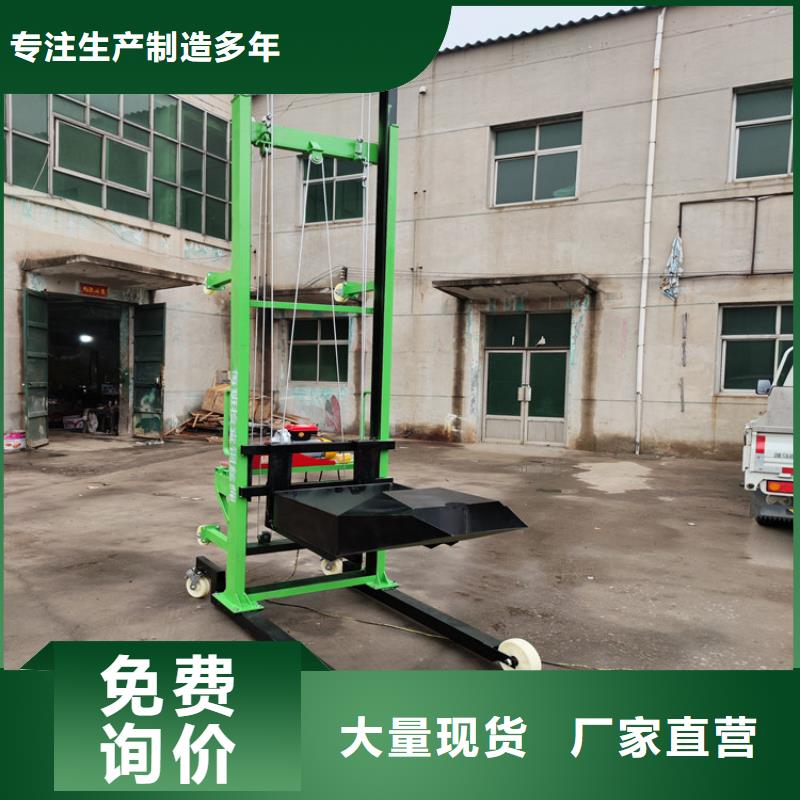 電動(dòng)上磚機(jī)按需定做