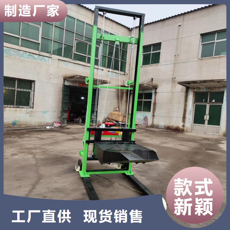 電動(dòng)上磚機(jī)二次結(jié)構(gòu)澆筑機(jī)支持批發(fā)零售