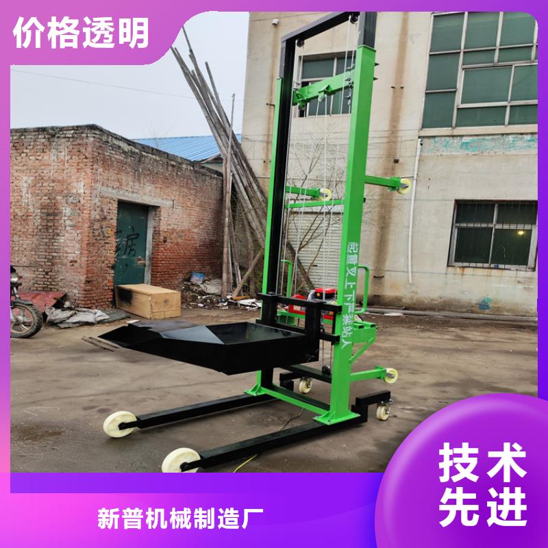 電動上磚機(jī)混凝土輸送泵我們更專業(yè)