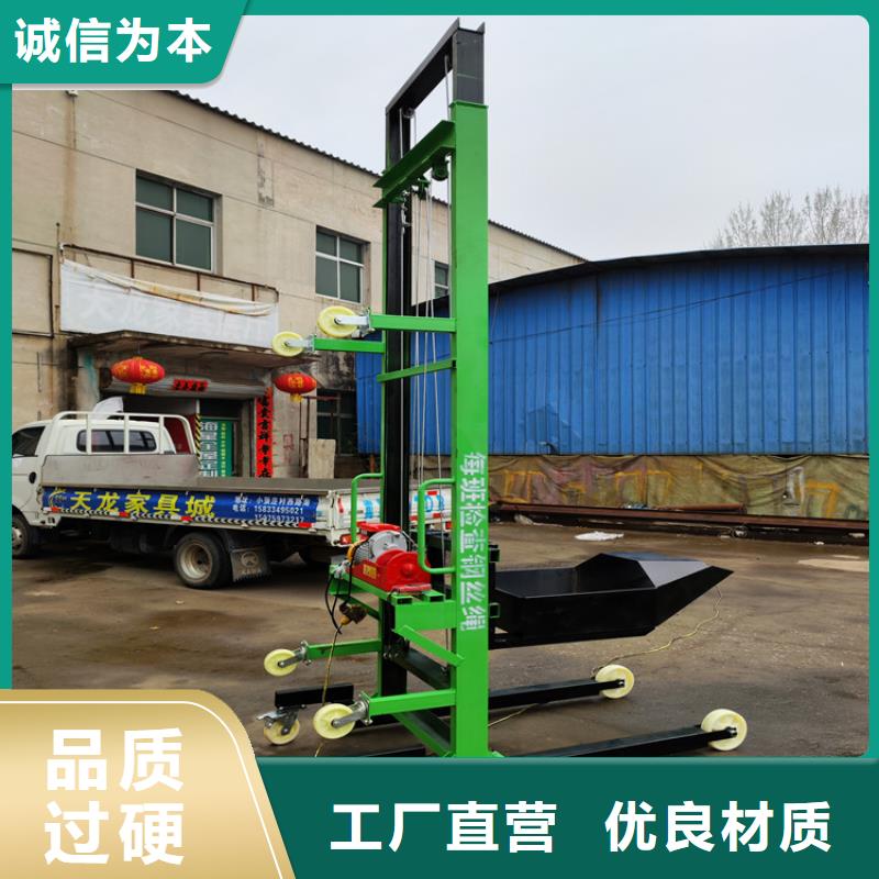 電動(dòng)上磚機(jī),混凝土輸送泵廠家售后服務(wù)完善