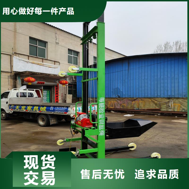 电动上砖机墙面拉毛机厂家实力大