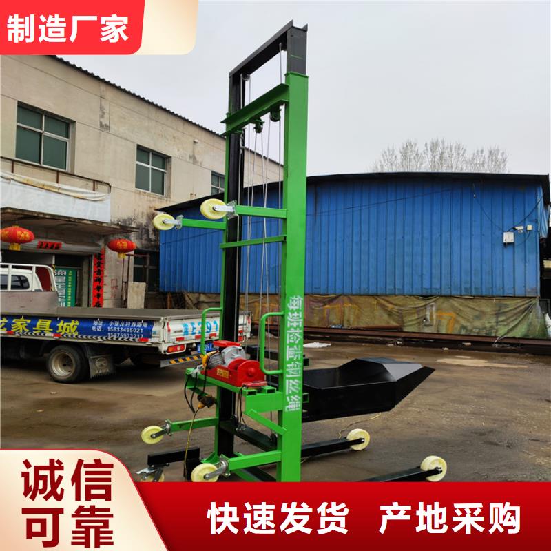 電動上磚機-砂漿噴涂機實體廠家