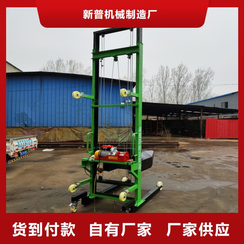 電動(dòng)上磚機(jī)-纏繞膜打包機(jī)多年經(jīng)驗(yàn)值得信賴