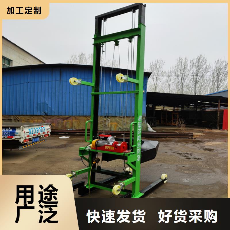 電動上磚機二次結構澆筑機支持批發(fā)零售
