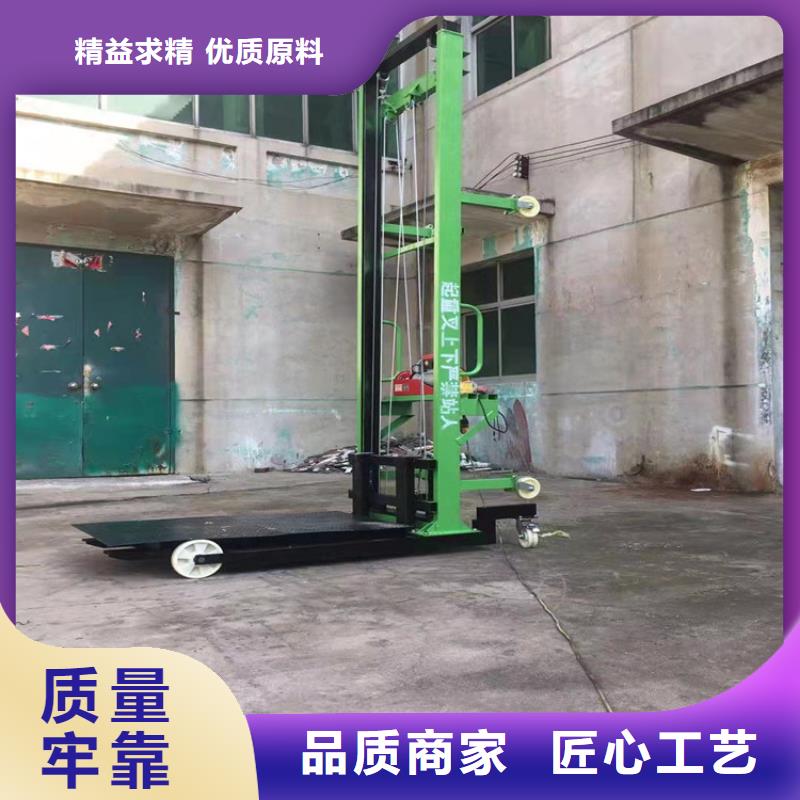 電動上磚機(jī)_砂漿噴涂機(jī)支持加工定制