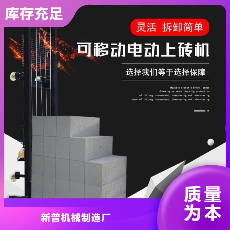电动上砖机混凝土输送泵厂家N年专注