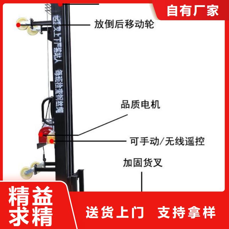 电动上砖机【二次结构浇筑机】多年厂家可靠