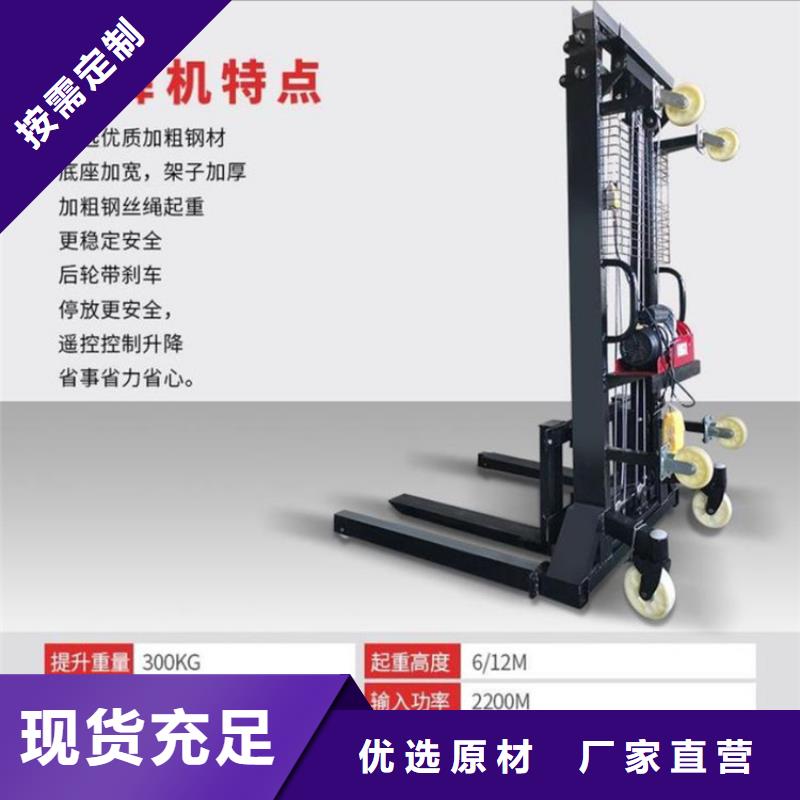 电动上砖机-缠绕膜打包机多年经验值得信赖
