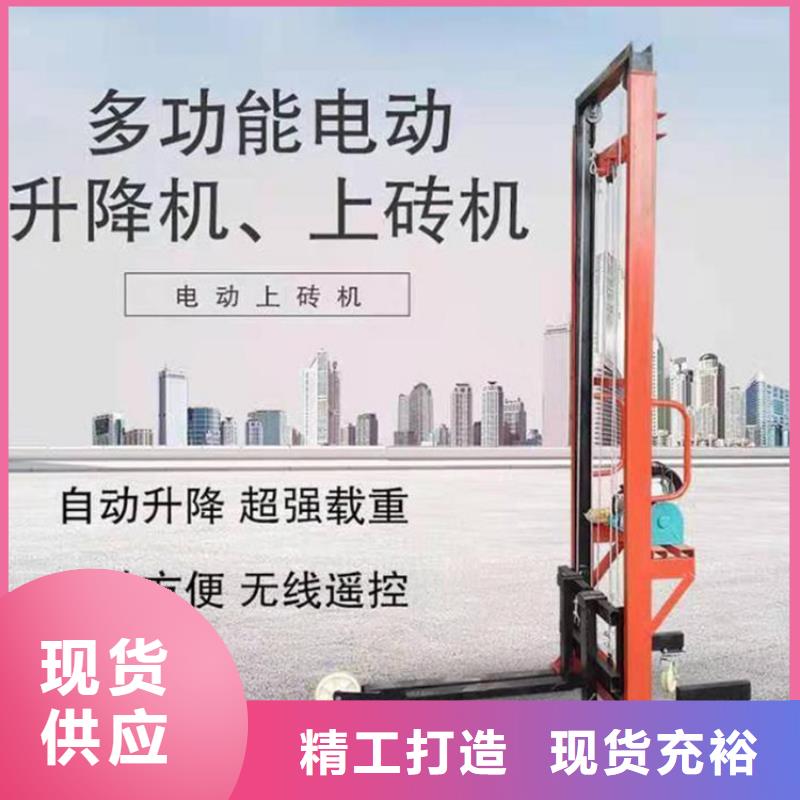 电动上砖机源头厂家供应