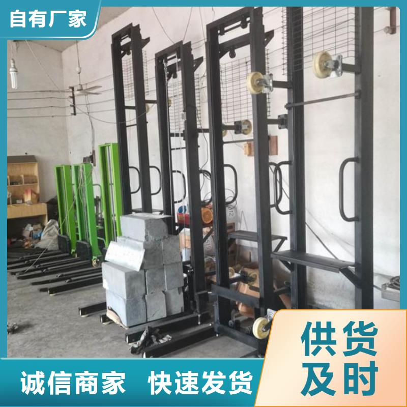 電動(dòng)上磚機(jī)_混凝土輸送泵誠(chéng)信經(jīng)營(yíng)
