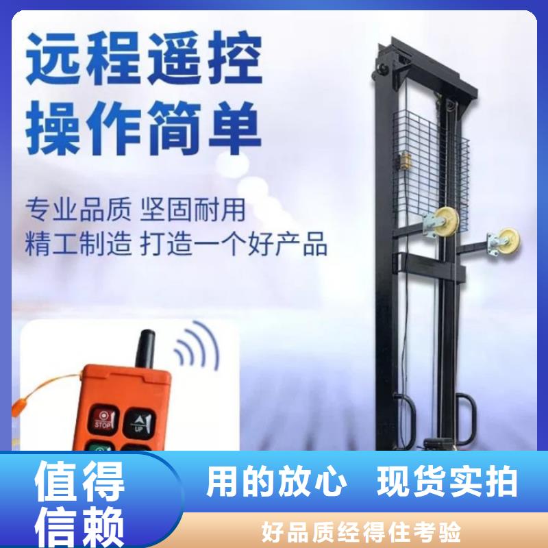 電動上磚機(jī)多種優(yōu)勢放心選擇