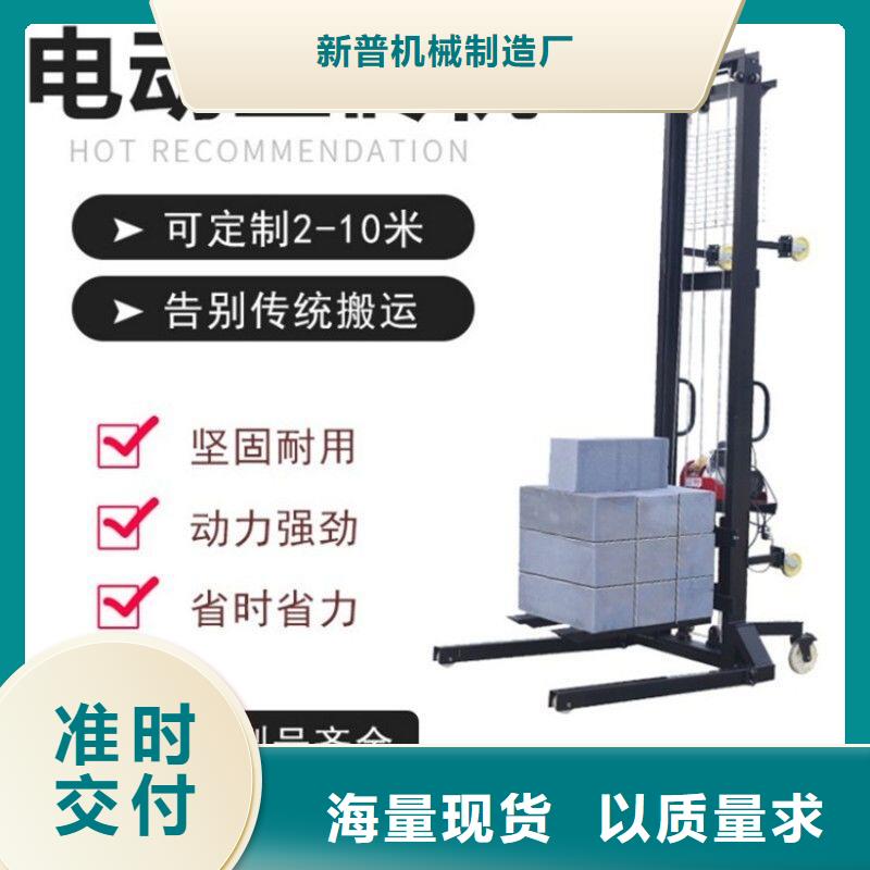 電動(dòng)上磚機(jī)混凝土輸送泵出廠價(jià)