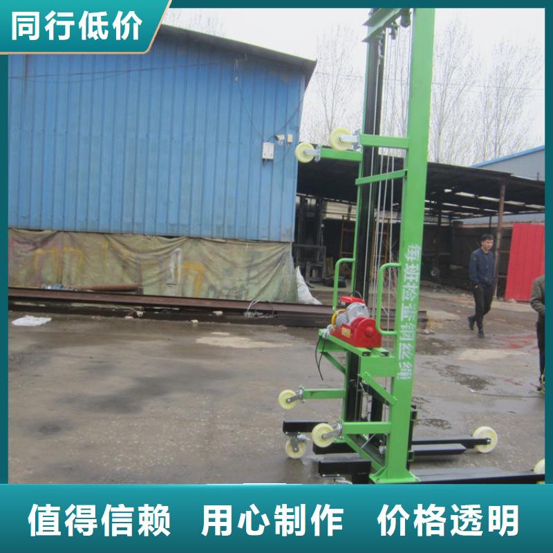 電動上磚機(jī)二次結(jié)構(gòu)澆筑機(jī)支持批發(fā)零售