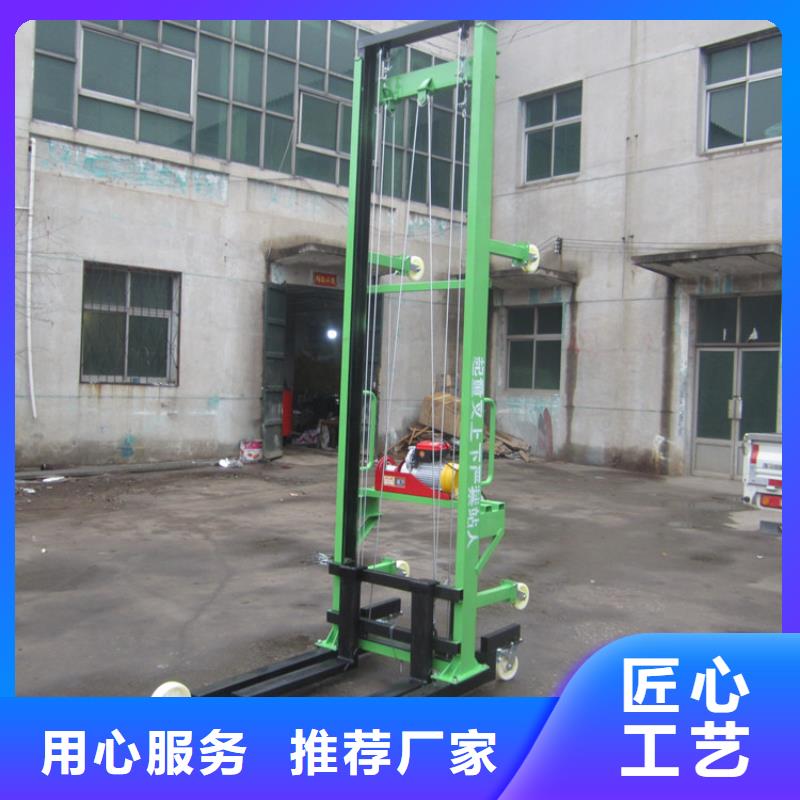 電動(dòng)上磚機(jī)墻面拉毛機(jī)廠家實(shí)力大