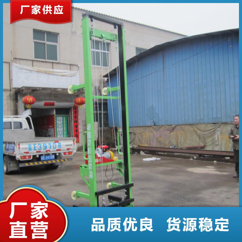 電動上磚機_混凝土輸送泵誠信經(jīng)營