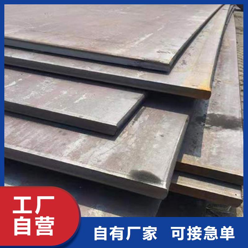 鋼材_槽鋼專業(yè)的生產(chǎn)廠家
