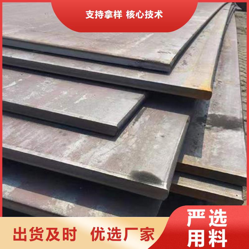 鋼材槽鋼廠家現(xiàn)貨供應(yīng)