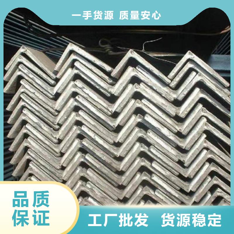 【鋼材】-角鋼品類齊全