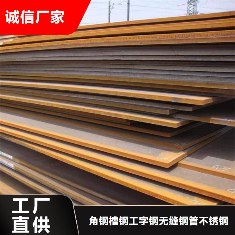 鋼材槽鋼貨源足質(zhì)量好