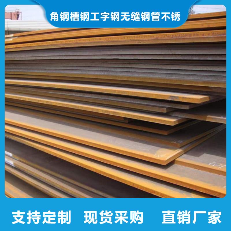 鋼材工字鋼專(zhuān)業(yè)按需定制
