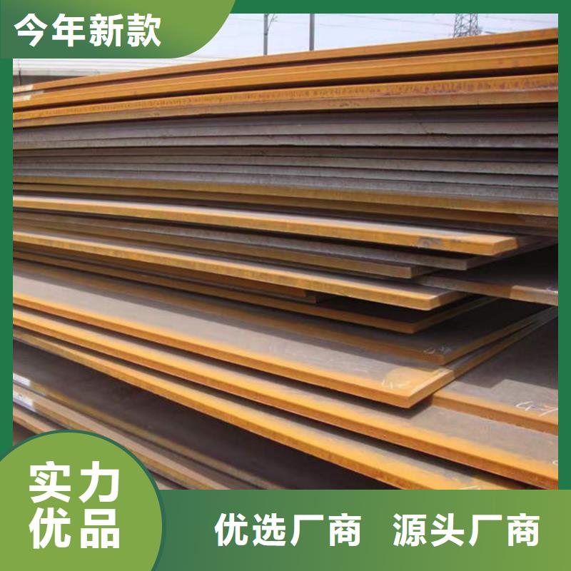 鋼材H型鋼品質(zhì)無所畏懼