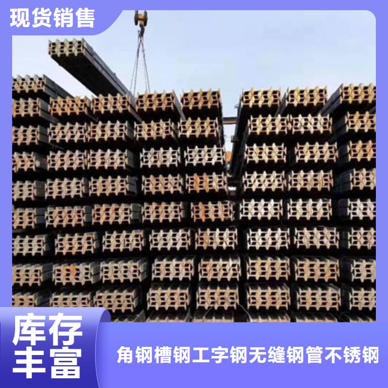 鋼材 槽鋼精選貨源