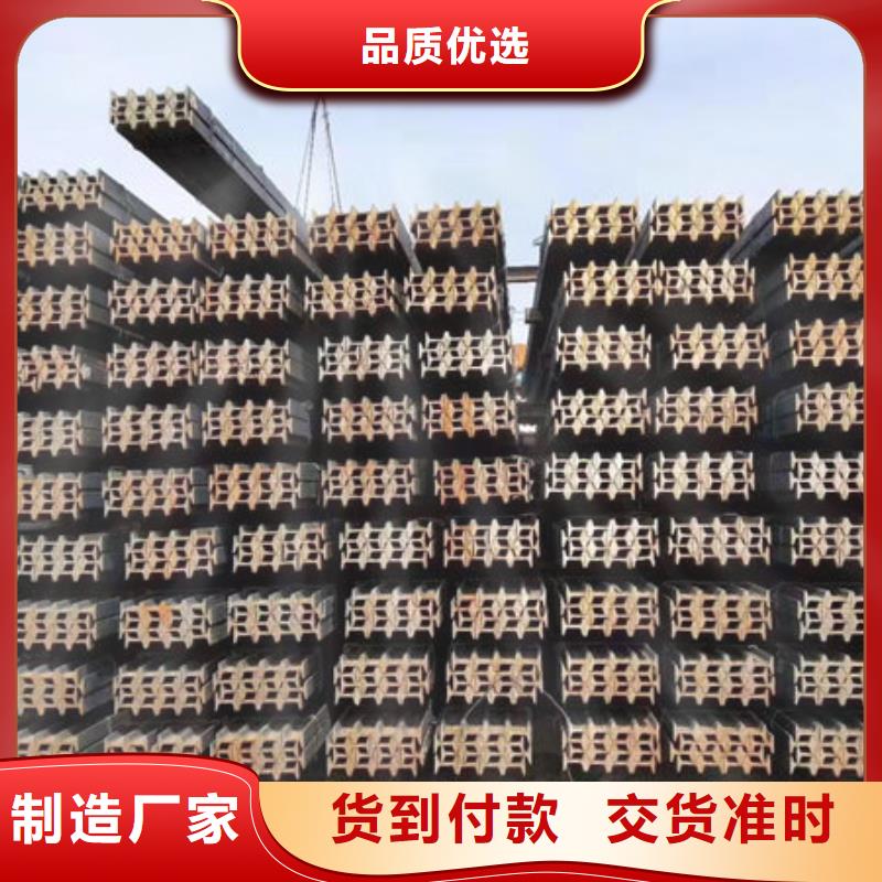 鋼材鋼板精選優(yōu)質(zhì)材料