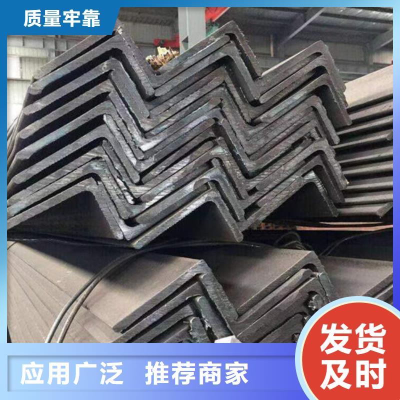 【鋼材】 角鋼高標準高品質(zhì)