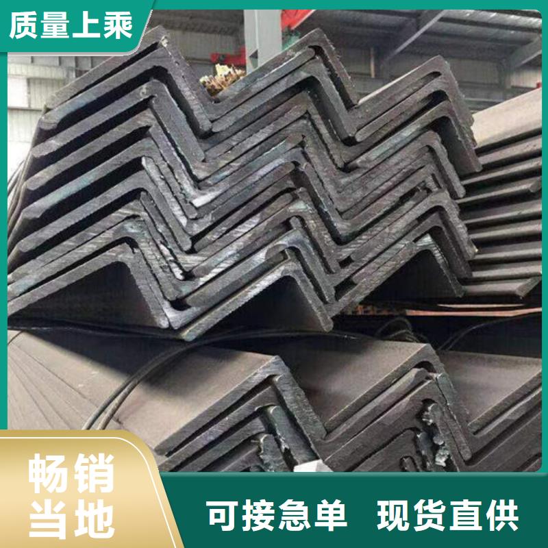 鋼材角鋼按需定制