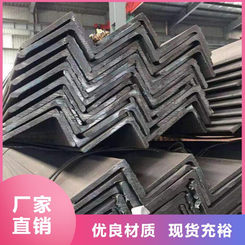 鋼材角鋼量少也做