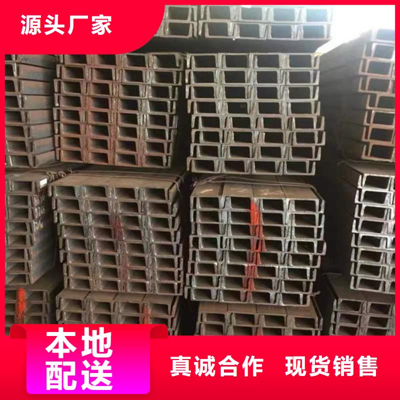 鋼材H型鋼現(xiàn)貨交易
