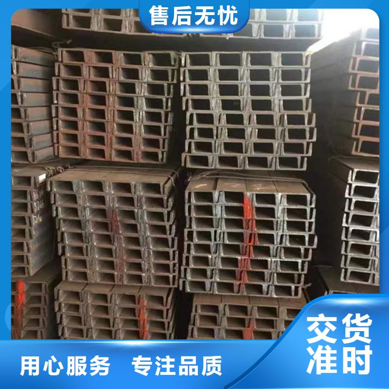 鋼材_槽鋼專業(yè)的生產(chǎn)廠家