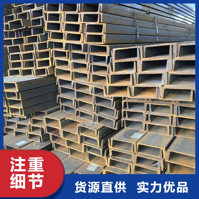 鋼材H型鋼現(xiàn)貨交易