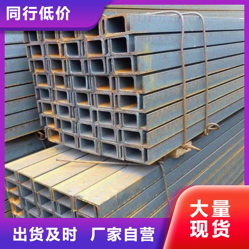 【鋼材】工字型鋼來電咨詢
