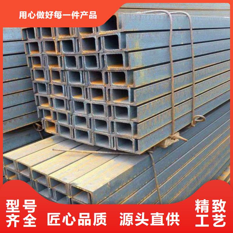 鋼材槽鋼標(biāo)準(zhǔn)工藝
