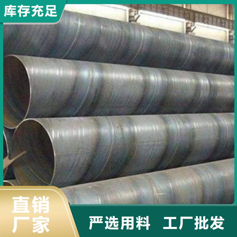鋼材 槽鋼實(shí)力雄厚品質(zhì)保障