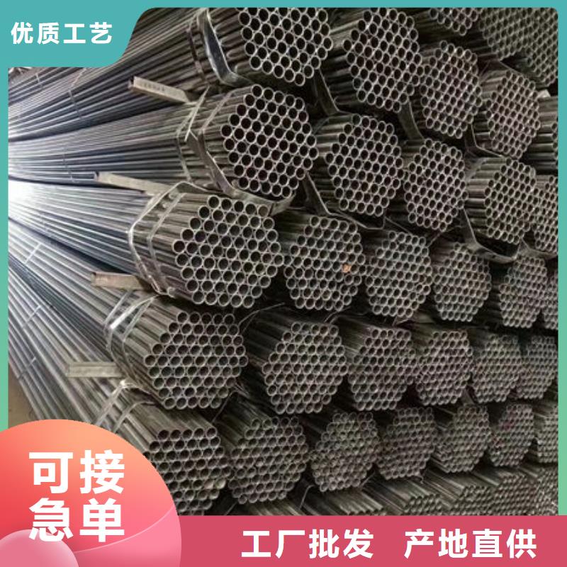 宜春焊接管批發(fā)價格