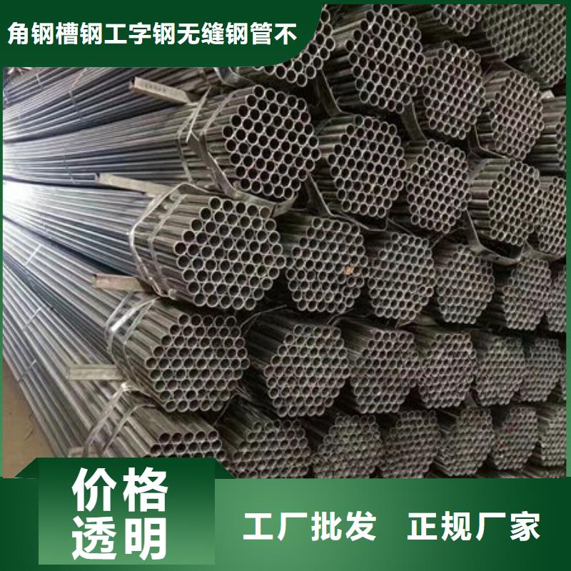 鋼材鋼板精選優(yōu)質(zhì)材料
