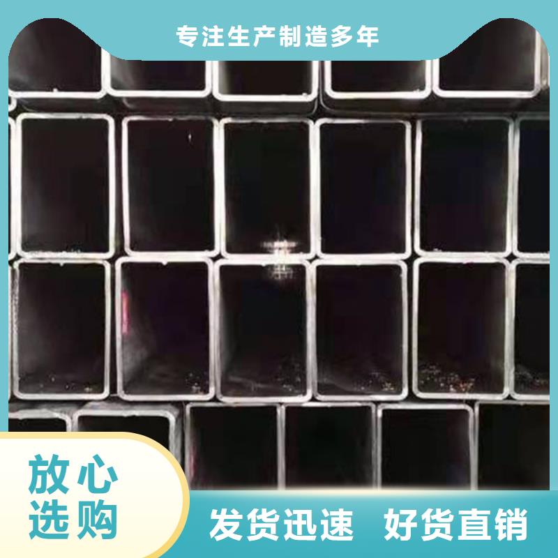 鋼材工字鋼用心服務(wù)