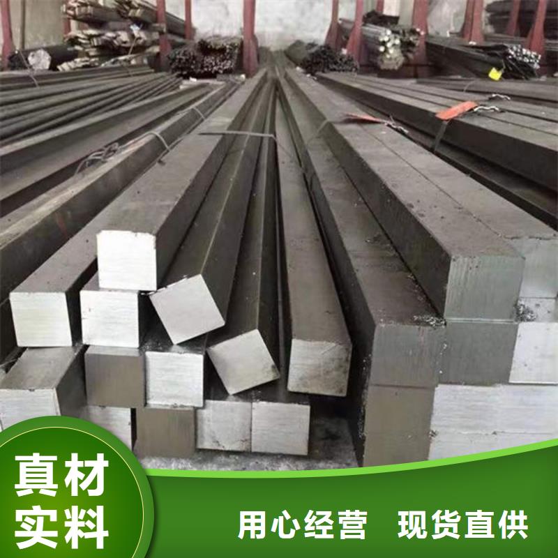 鋼材,鋼板從廠家買售后有保障