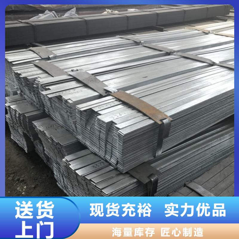 鋼材鋼板精選優(yōu)質(zhì)材料